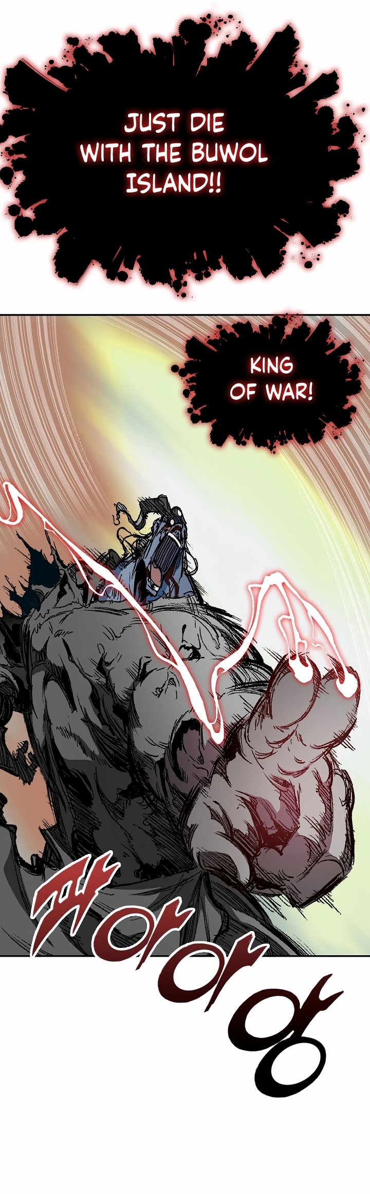 Memoir Of The God Of War Chapter 133 - Page 35