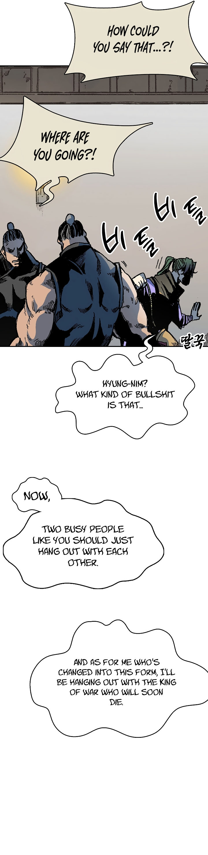 Memoir Of The God Of War Chapter 157 - Page 7