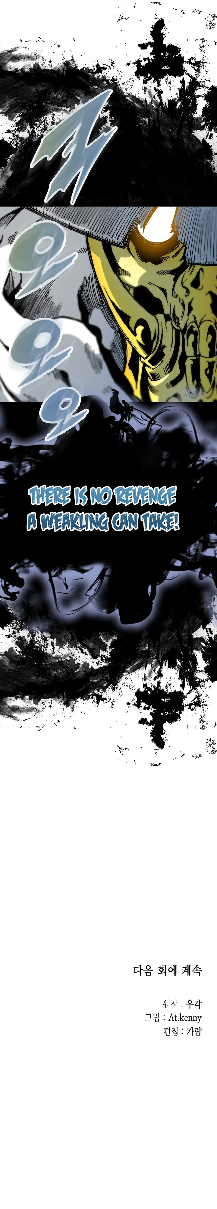 Memoir Of The God Of War Chapter 163 - Page 48