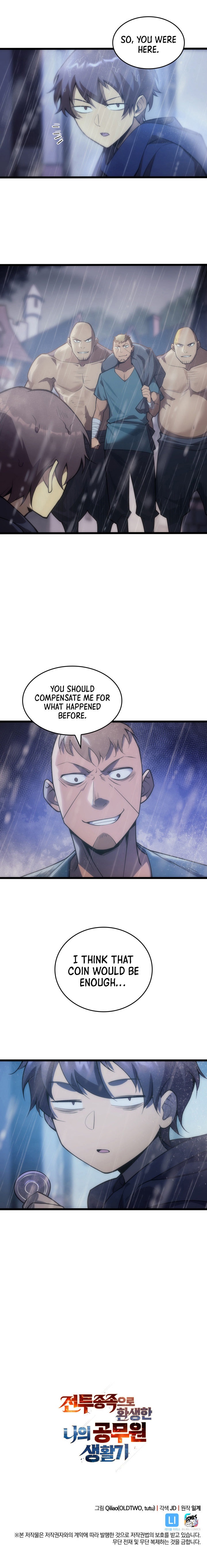 My Civil Servant Life Reborn in the Strange World Chapter 4 - Page 8