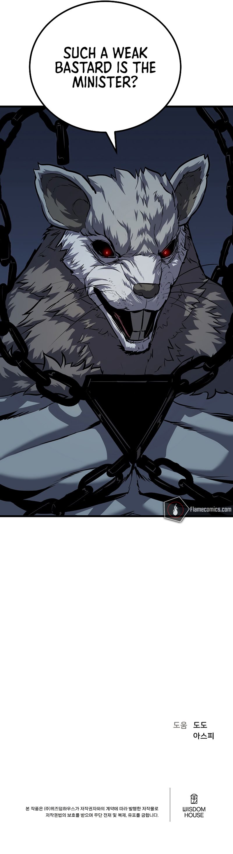 Level 1 Player Chapter 104 - Page 14