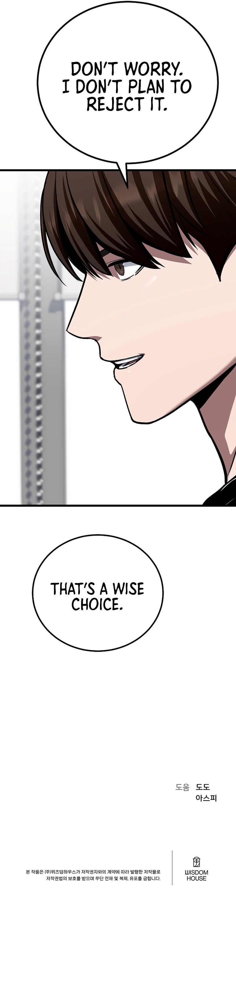 Level 1 Player Chapter 123 - Page 14