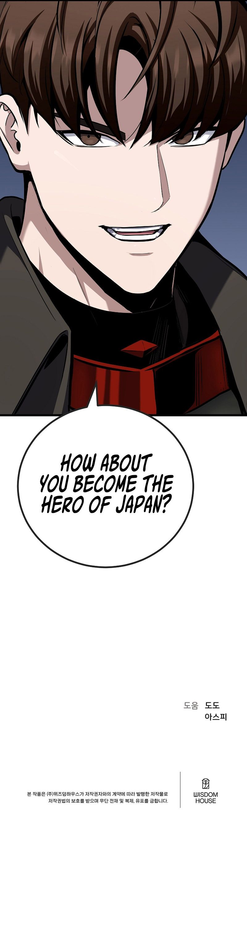 Level 1 Player Chapter 124 - Page 13