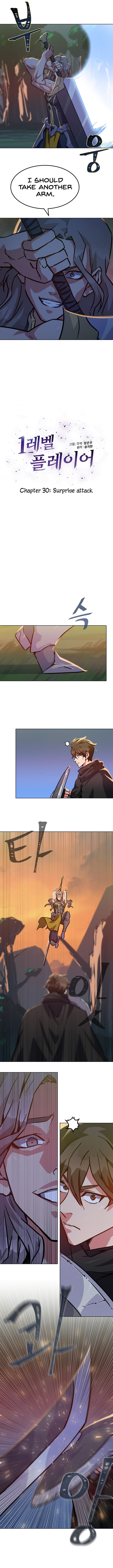 Level 1 Player Chapter 30 - Page 4