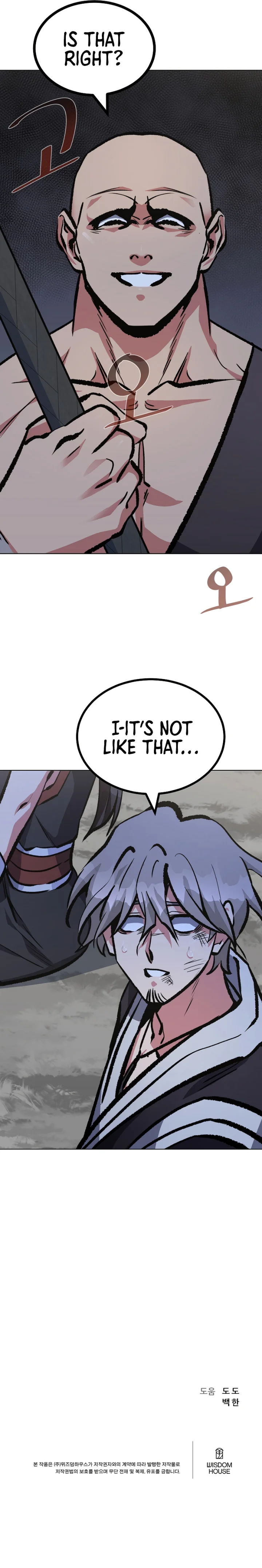 Level 1 Player Chapter 67 - Page 19