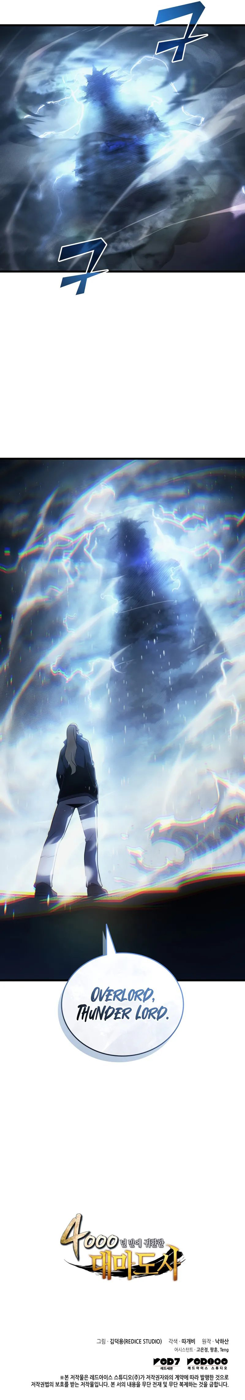 The Great Mage Returns After 4000 Years Chapter 210 - Page 11