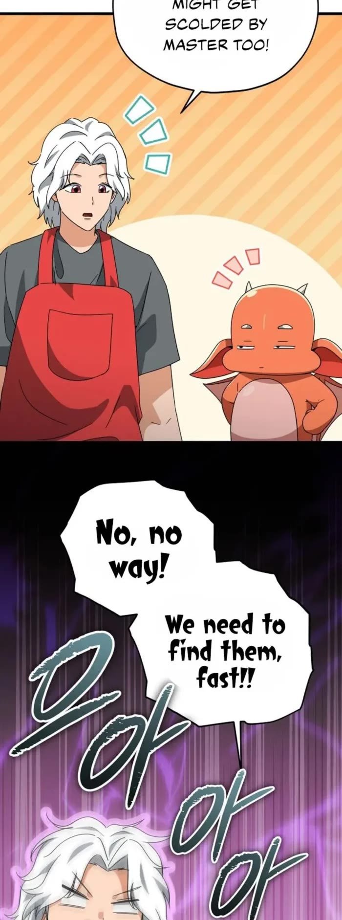 My Dad Is Too Strong Chapter 171 - Page 32