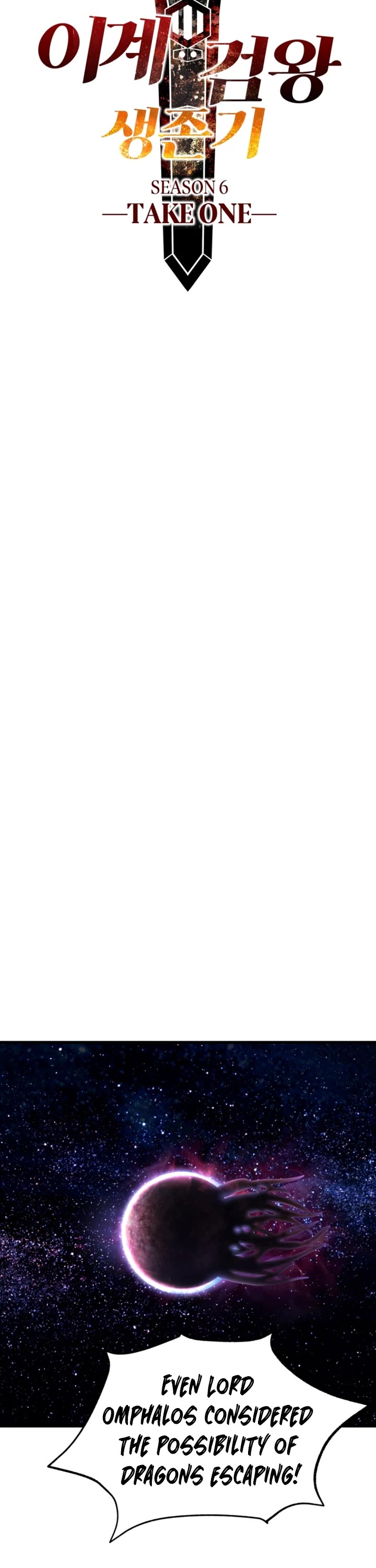 Survival Story of a Sword King in a Fantasy World Chapter 263 - Page 43