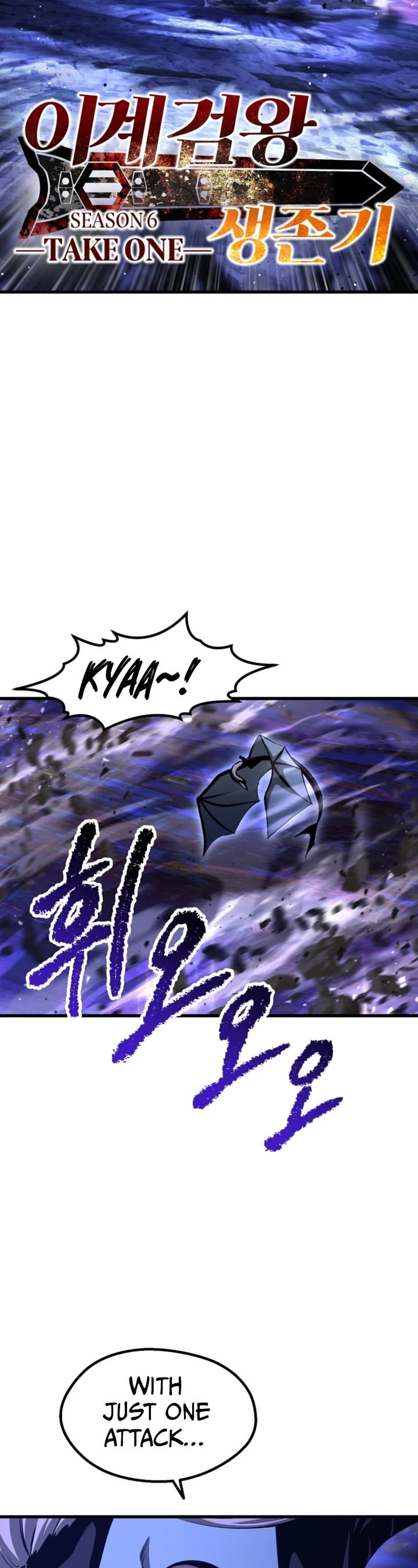 Survival Story of a Sword King in a Fantasy World Chapter 264 - Page 8