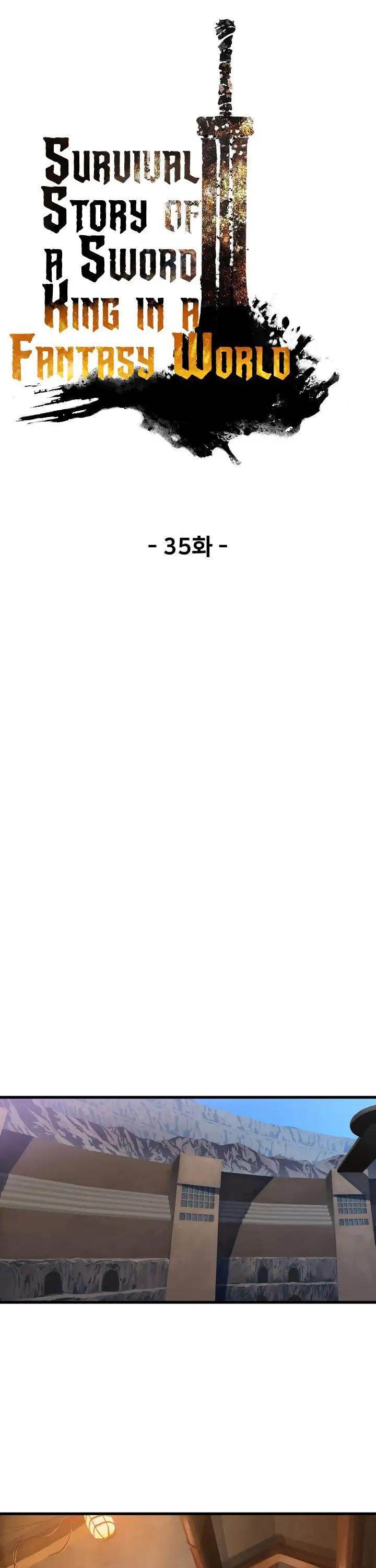 Survival Story of a Sword King in a Fantasy World Chapter 35 - Page 14