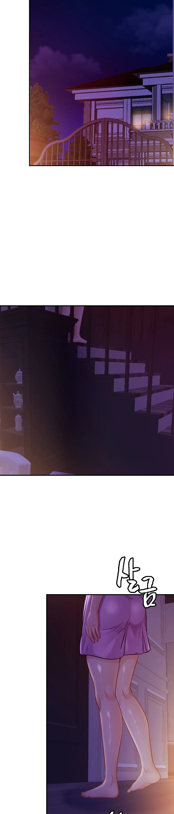 Close Family Chapter 19 - Page 22