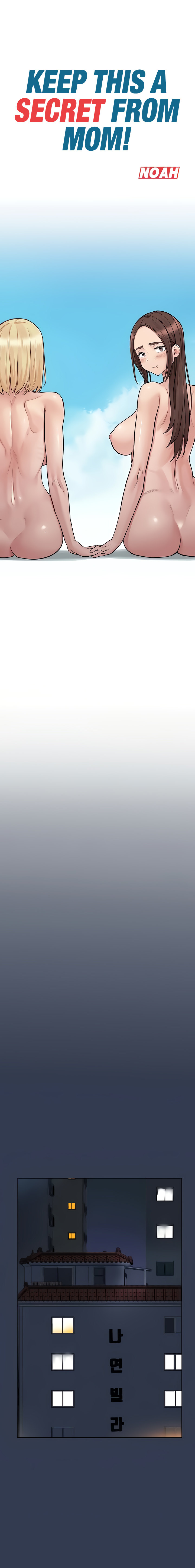 Keep it a secret from your mother! Chapter 97 - Page 14