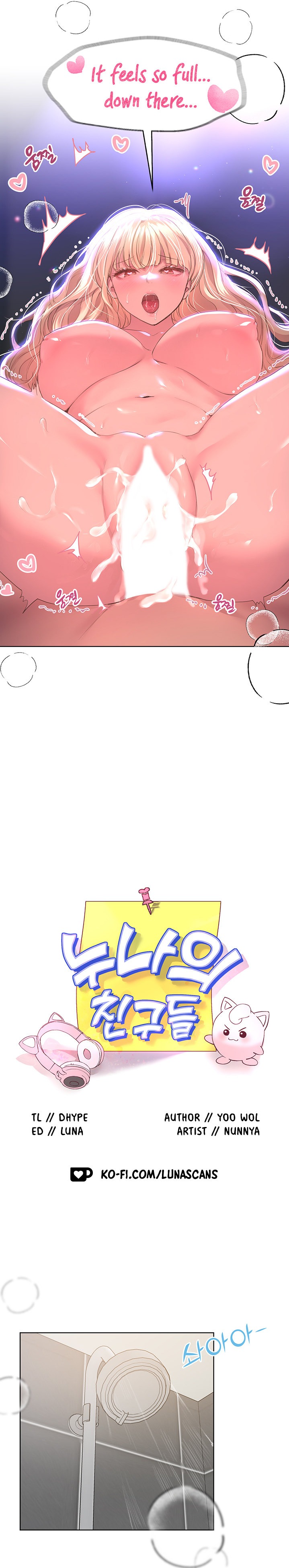 My Sister’s Friends Chapter 23 - Page 16