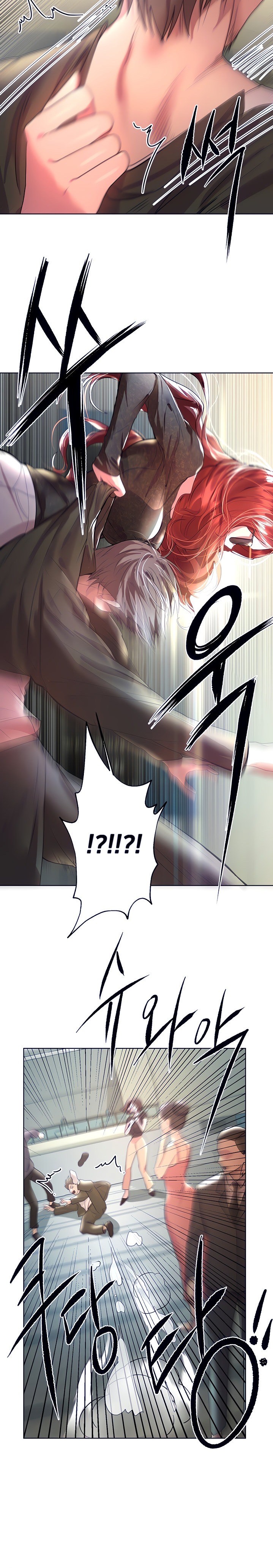 My Sister’s Friends Chapter 42 - Page 21