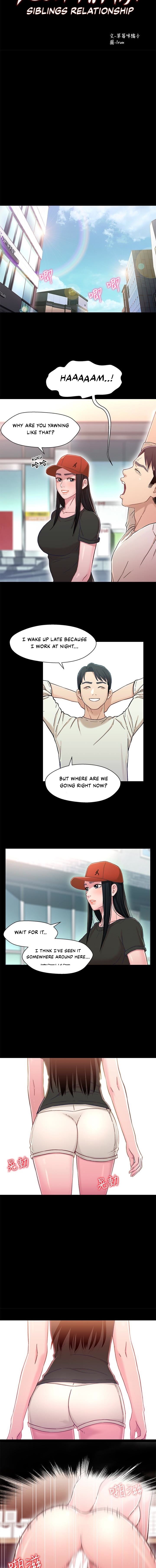 Siblings Chapter 11 - Page 2