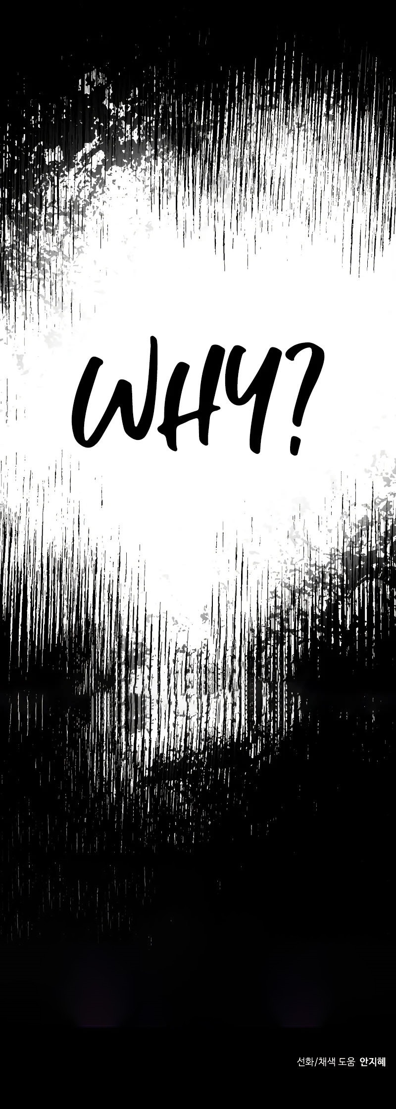 Transmigrating to the Otherworld Once More Chapter 21 - Page 12