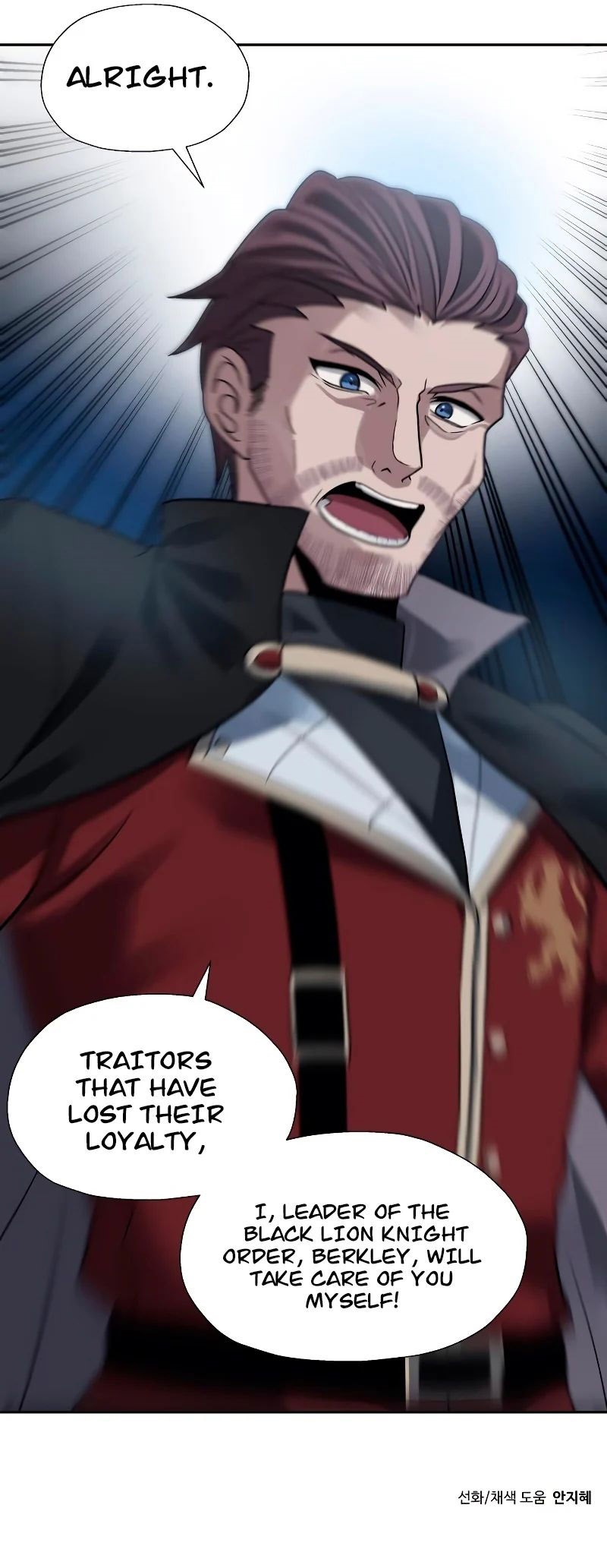 Transmigrating to the Otherworld Once More Chapter 25 - Page 11