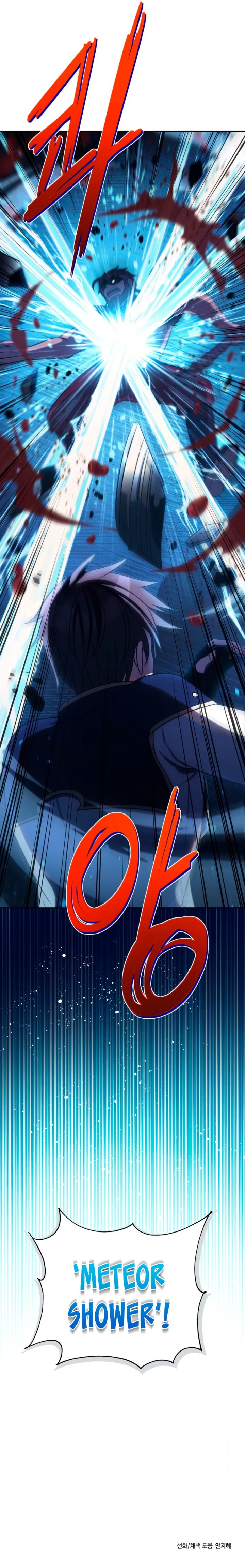 Transmigrating to the Otherworld Once More Chapter 37 - Page 10