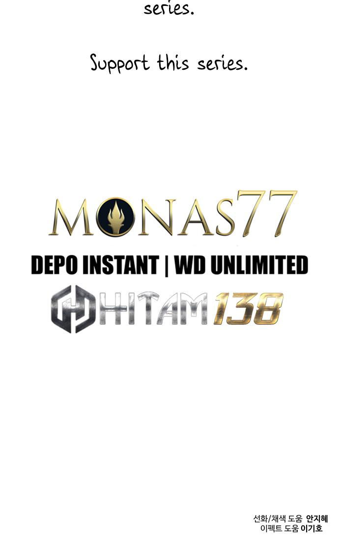 Transmigrating to the Otherworld Once More Chapter 51 - Page 56