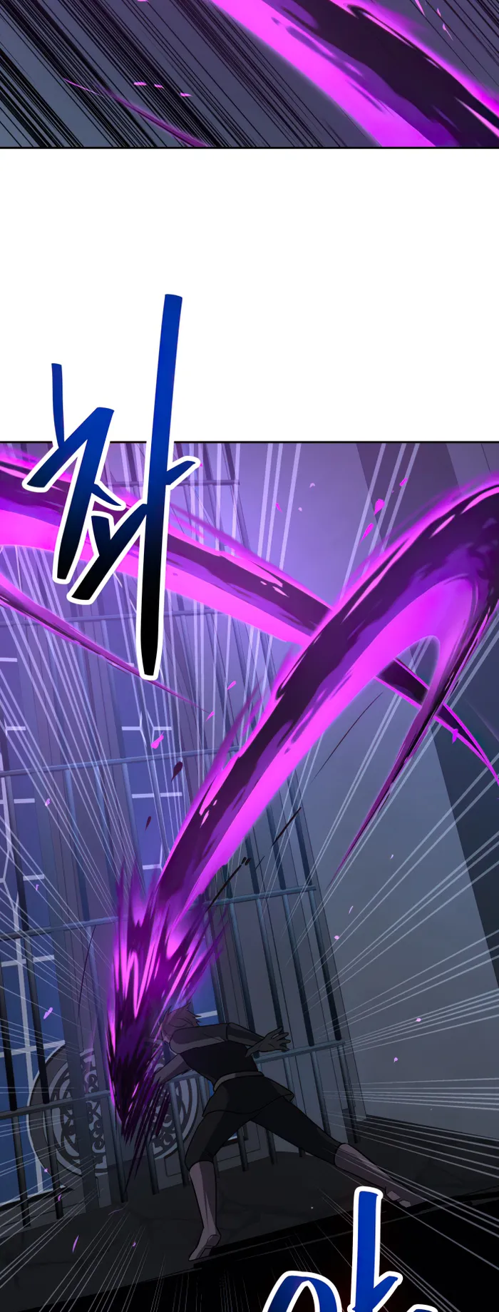 Transmigrating to the Otherworld Once More Chapter 53 - Page 25