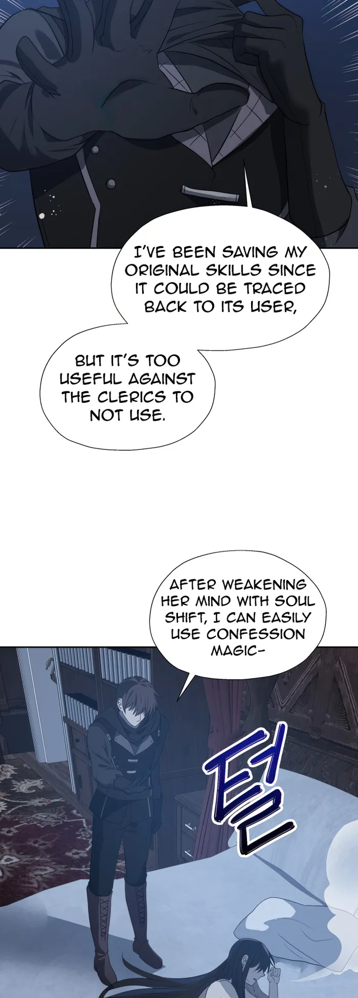 Transmigrating to the Otherworld Once More Chapter 53 - Page 46