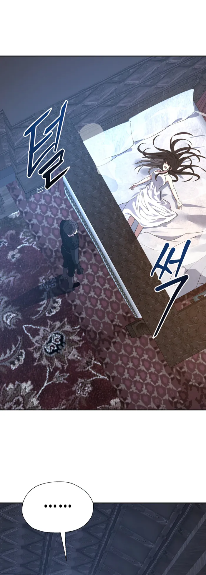 Transmigrating to the Otherworld Once More Chapter 54 - Page 12