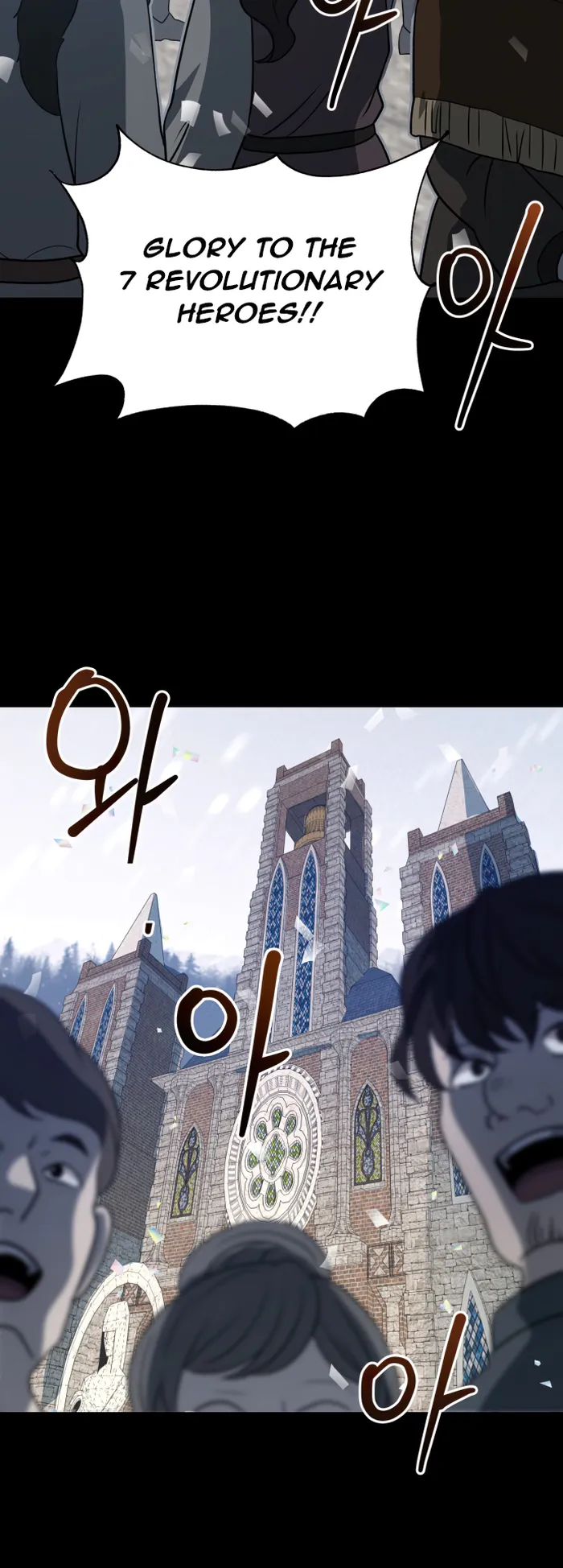 Transmigrating to the Otherworld Once More Chapter 54 - Page 16