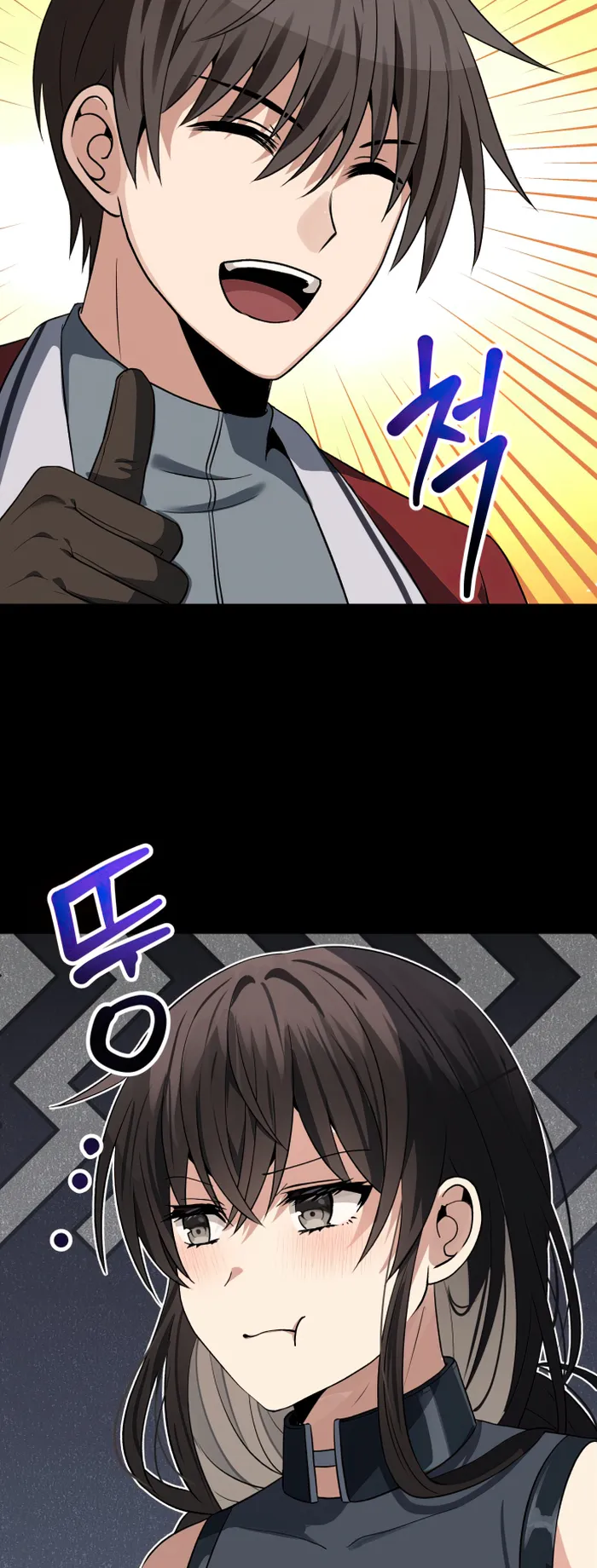 Transmigrating to the Otherworld Once More Chapter 54 - Page 21