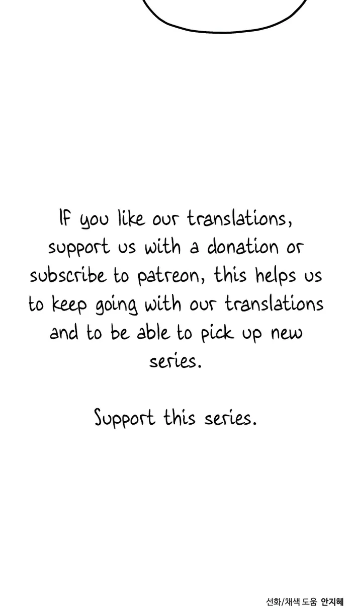 Transmigrating to the Otherworld Once More Chapter 54 - Page 56