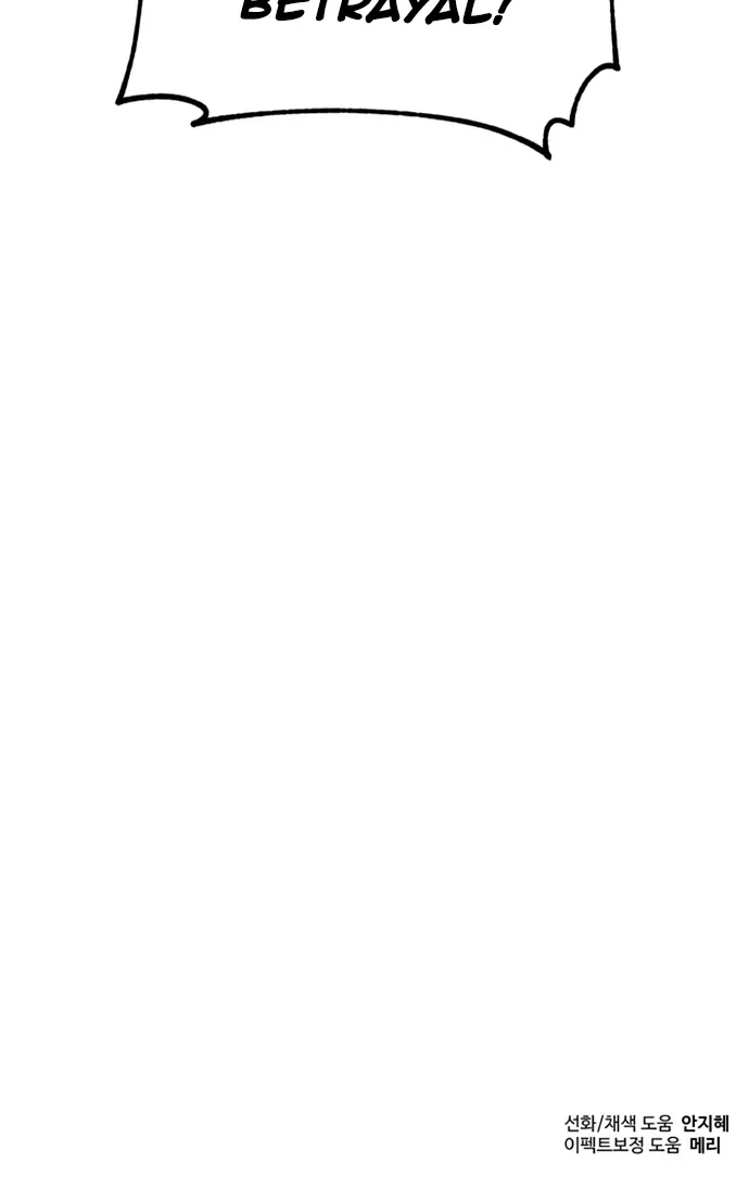 Transmigrating to the Otherworld Once More Chapter 55 - Page 60