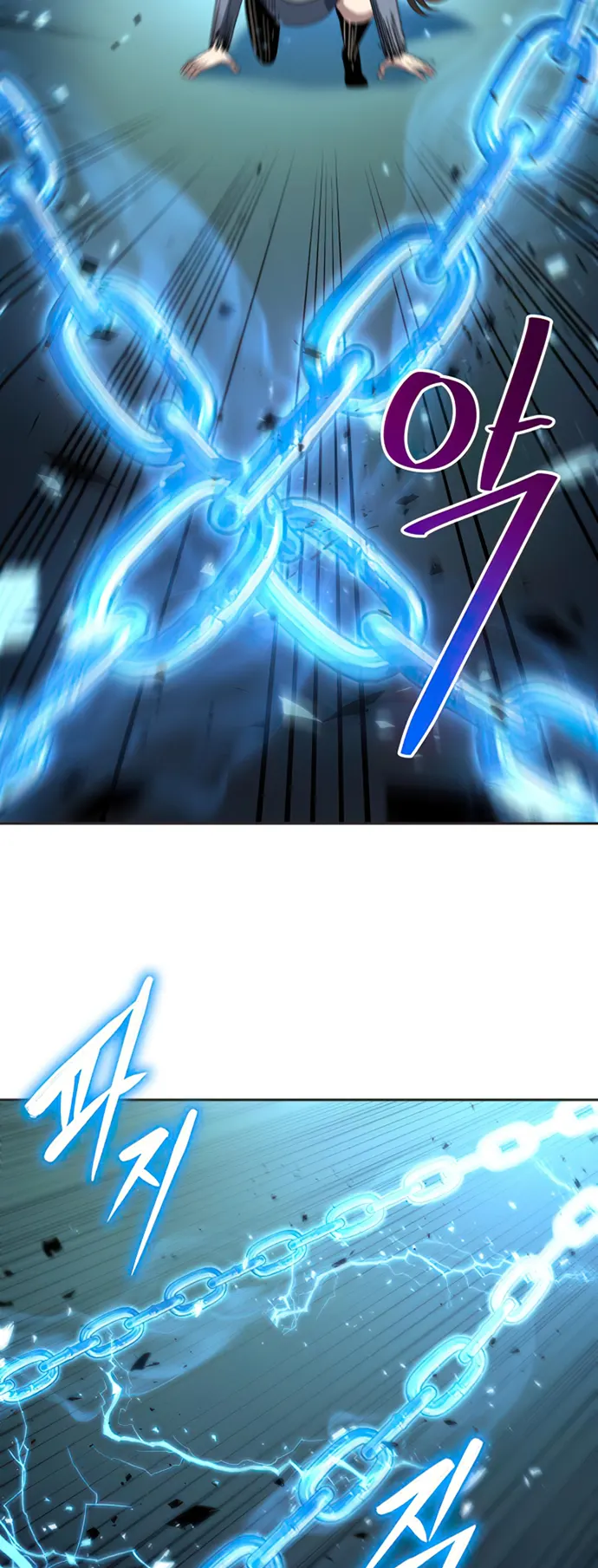 Transmigrating to the Otherworld Once More Chapter 56 - Page 11