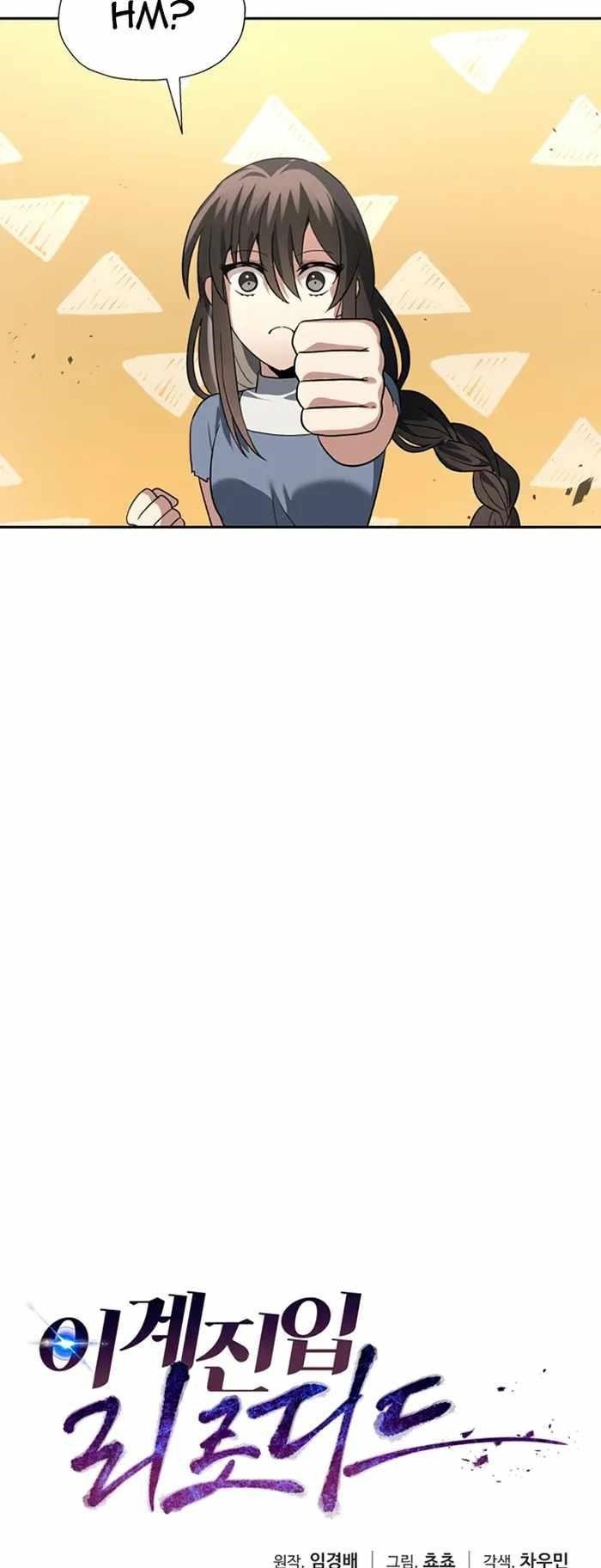 Transmigrating to the Otherworld Once More Chapter 57 - Page 18