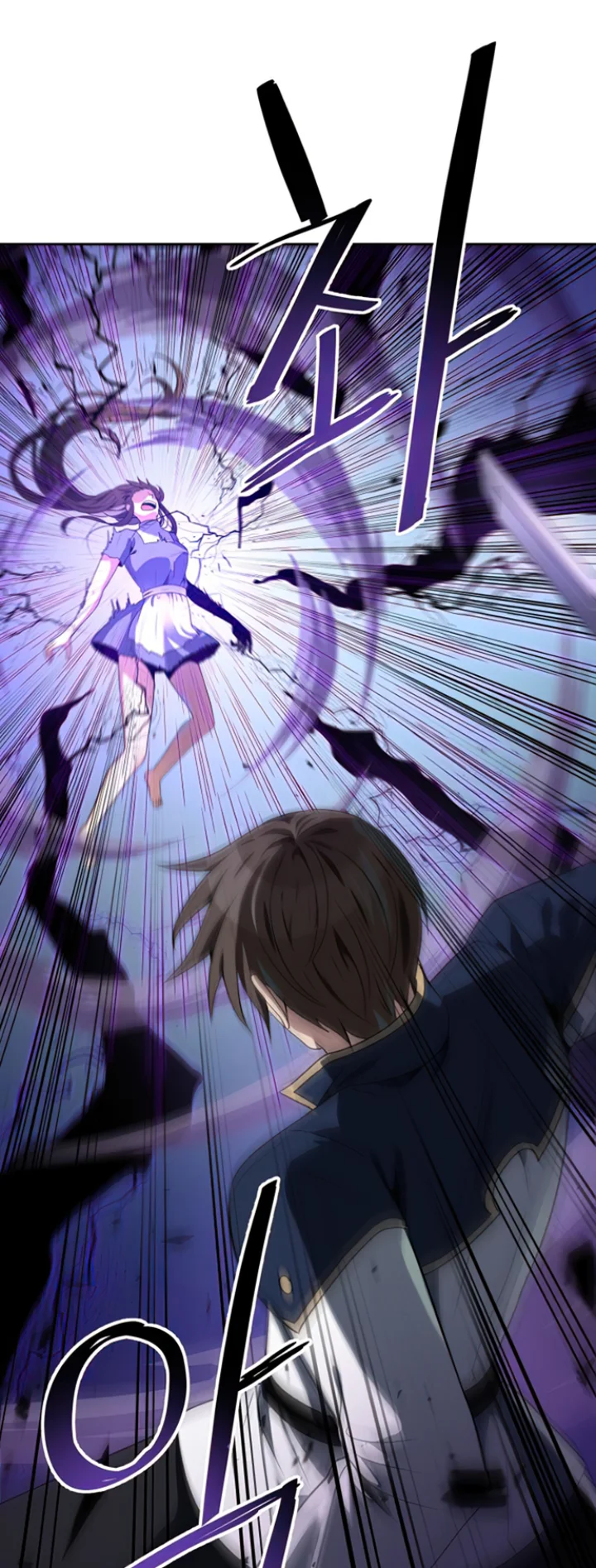 Transmigrating to the Otherworld Once More Chapter 59 - Page 1