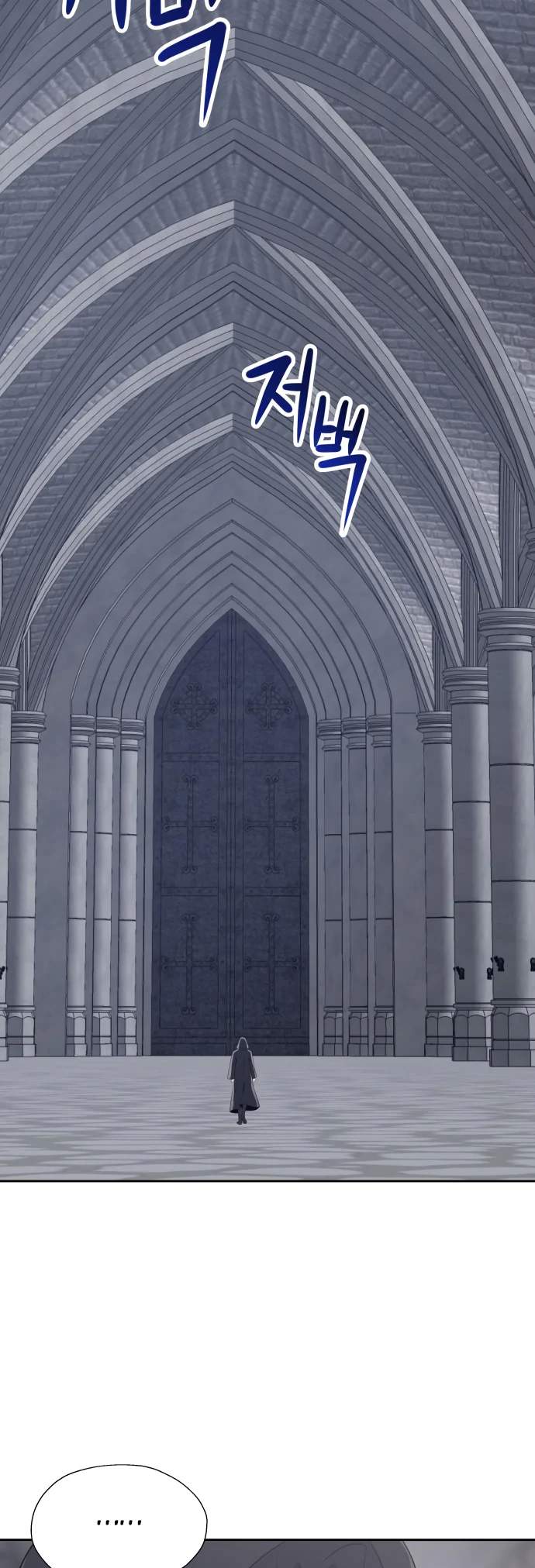 Transmigrating to the Otherworld Once More Chapter 64 - Page 20