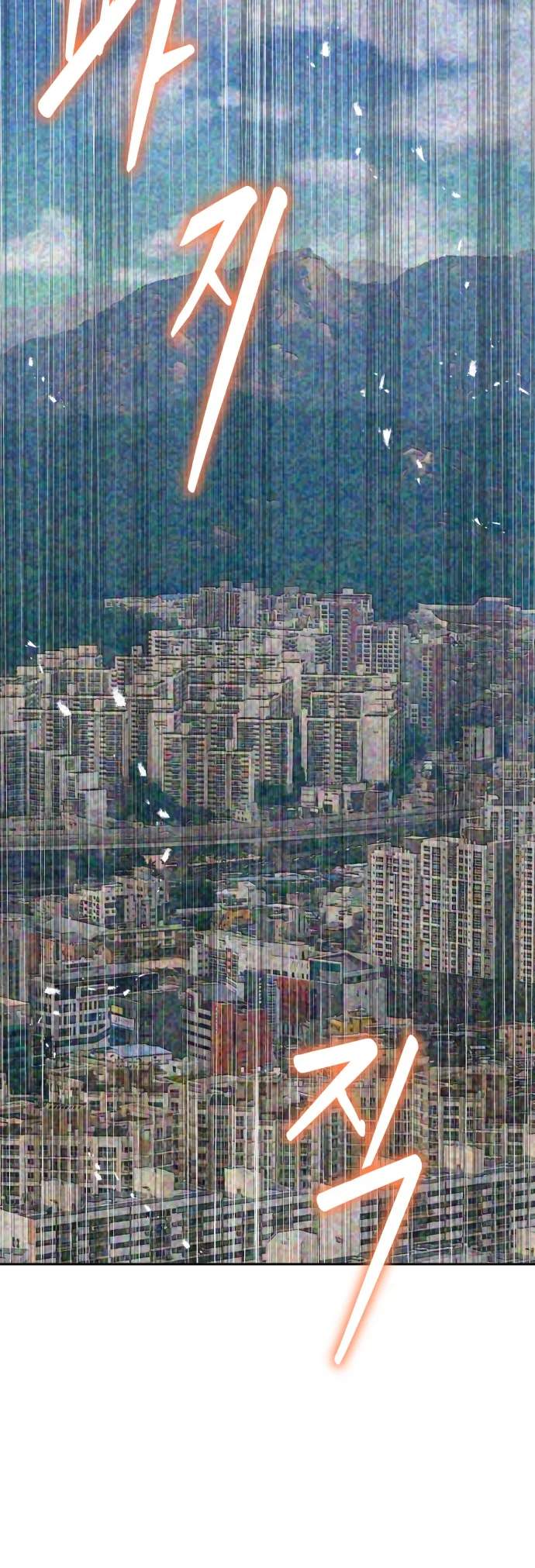 Transmigrating to the Otherworld Once More Chapter 64 - Page 31