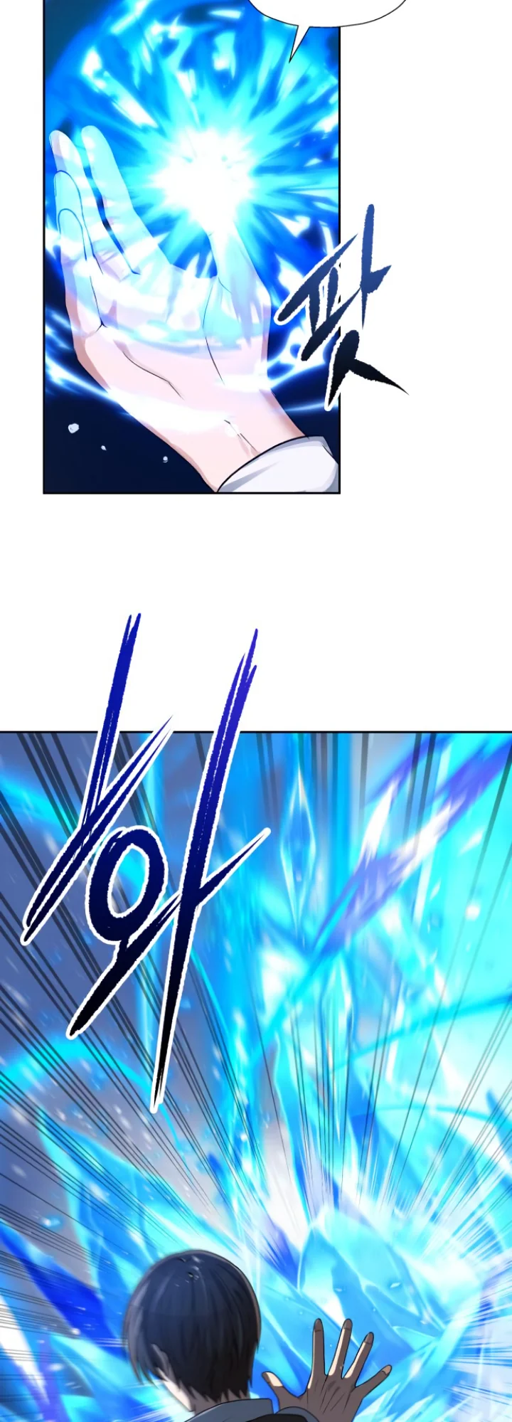 Transmigrating to the Otherworld Once More Chapter 66 - Page 27