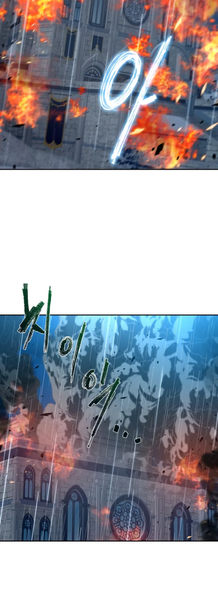 Transmigrating to the Otherworld Once More Chapter 69 - Page 5