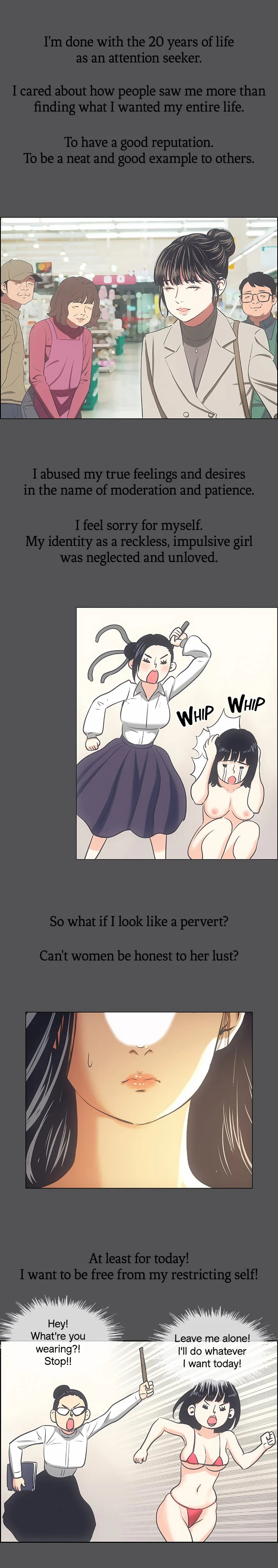 Summer Vacation Chapter 33 - Page 16