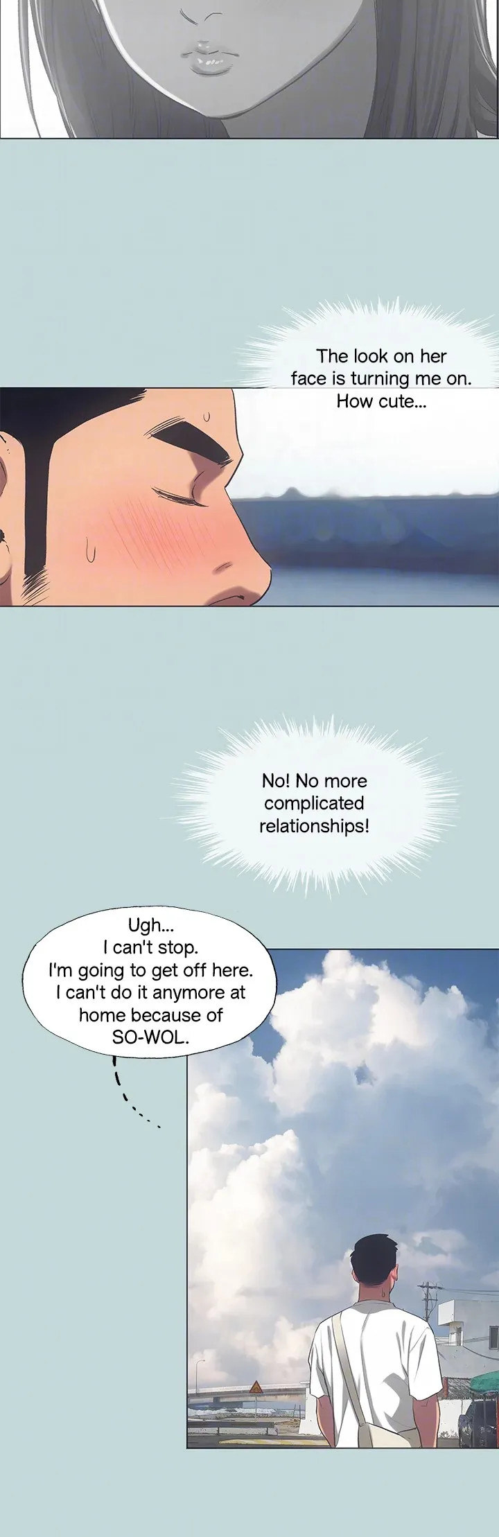 Summer Vacation Chapter 97 - Page 13