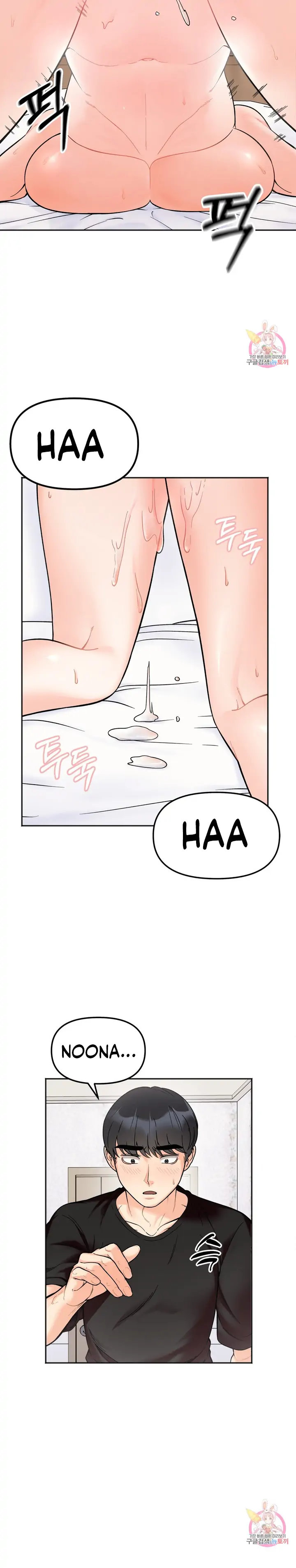 Secret Siblings Chapter 9 - Page 19