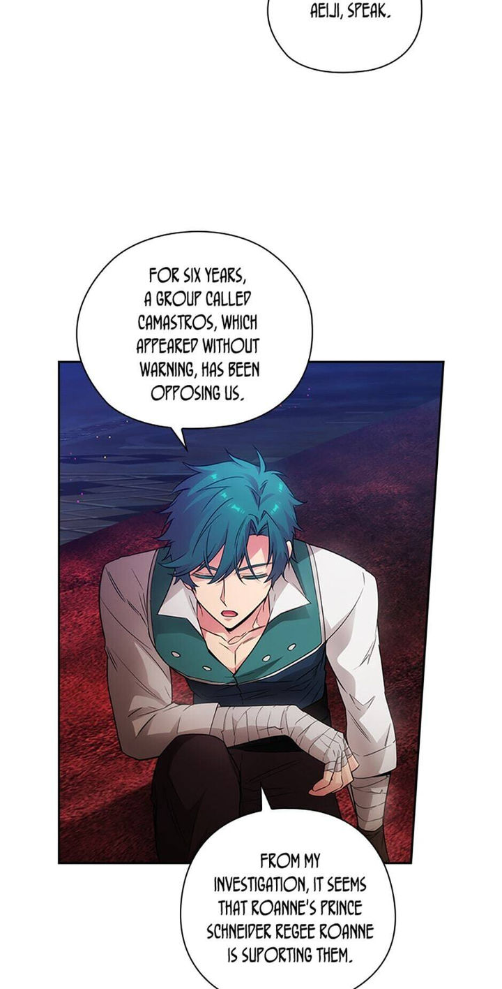 Reminiscence Adonis Chapter 184 - Page 6