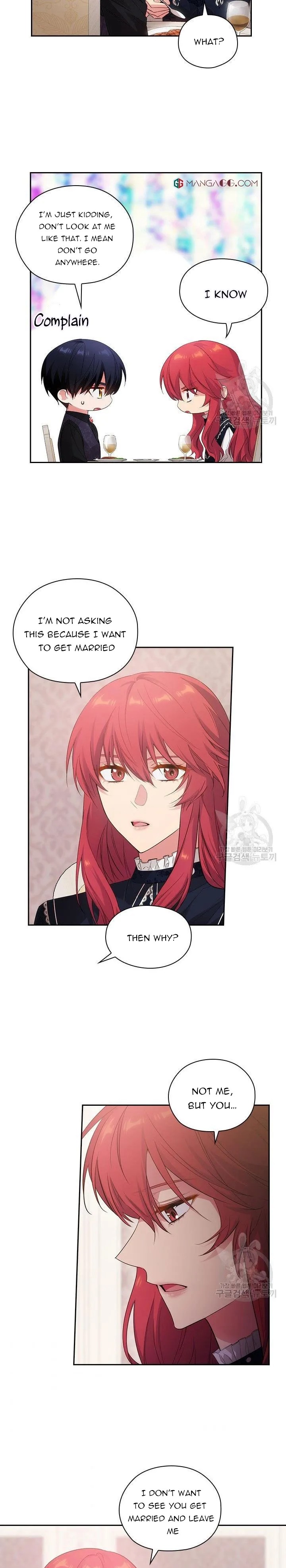 Reminiscence Adonis Chapter 197 - Page 9