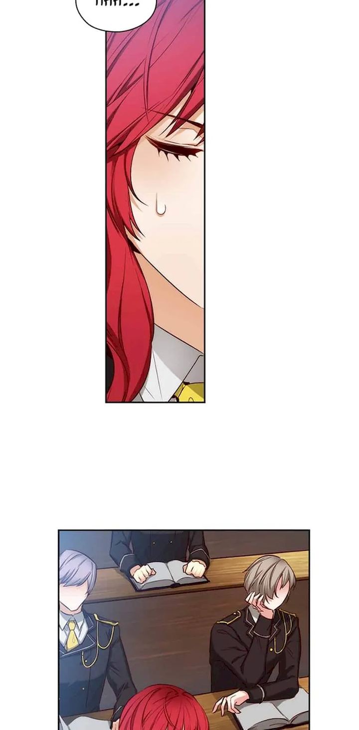 Reminiscence Adonis Chapter 54 - Page 20