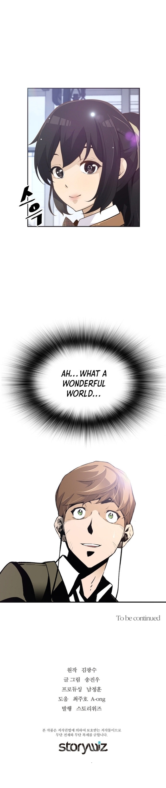 Return of the Legend Chapter 14 - Page 19