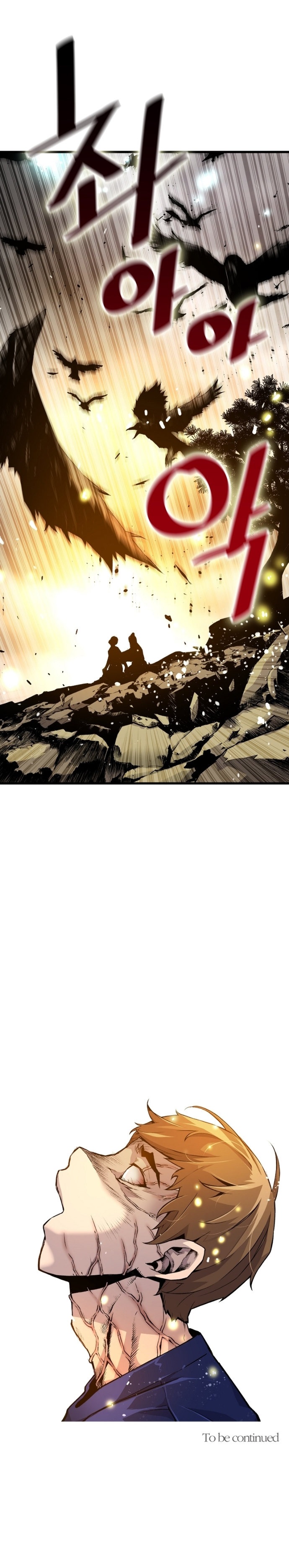 Return of the Legend Chapter 2 - Page 19