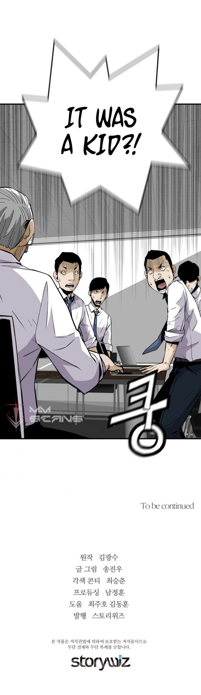 Return of the Legend Chapter 22 - Page 21