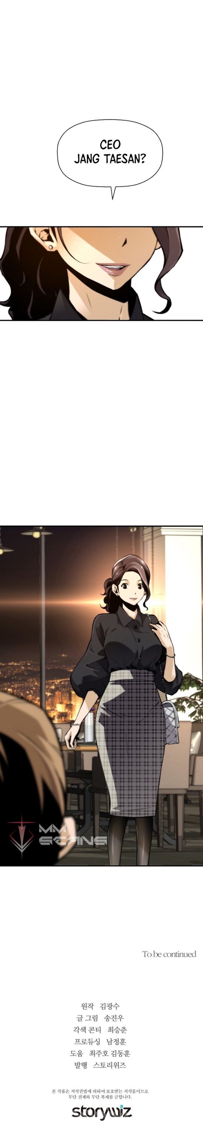 Return of the Legend Chapter 25 - Page 20