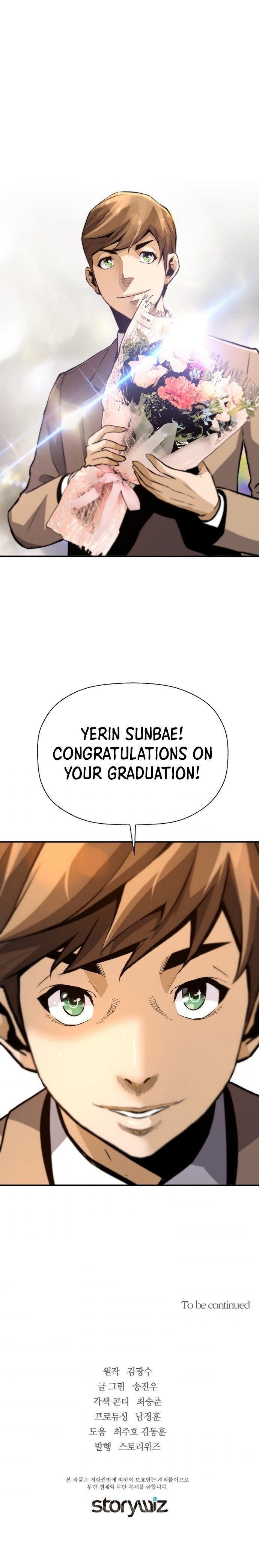 Return of the Legend Chapter 28 - Page 20