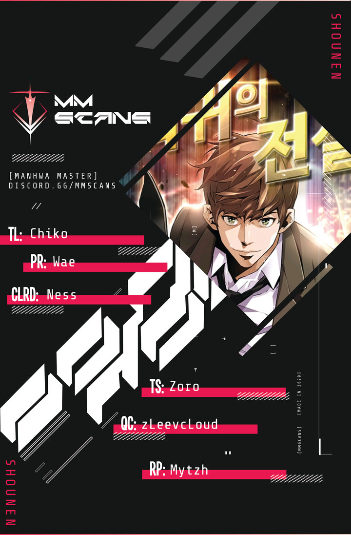 Return of the Legend Chapter 37 - Page 1