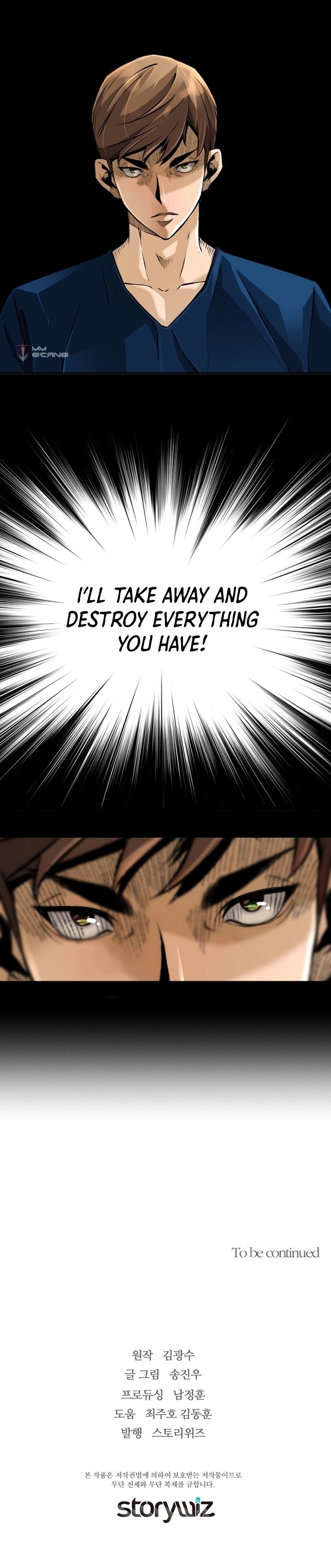 Return of the Legend Chapter 37 - Page 23